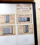 1849-2000, Collection France , timbres oblitérés