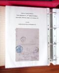 NANCY 1717-1989, Collection en 5 classeurs joliment