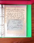 NANCY 1717-1989, Collection en 5 classeurs joliment