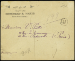 Syrie n°45, 4 pièces + 46, 2 pièces + 37, types Blanc et Semeuse OBL Beyrouth 14 (1921) sur lettre recommandée pour Paris. TB