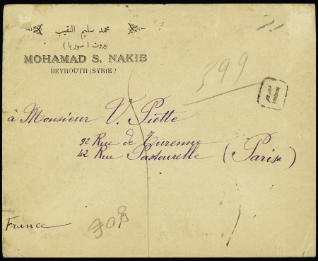 Syrie n°45, 4 pièces + 46, 2 pièces + 37, types Blanc et Semeuse OBL Beyrouth 14 (1921) sur lettre recommandée pour Paris. TB