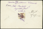 Syrie n°37 + 46, bande de 3 + 1 pièce, types Blanc et Semeuse OBL Beyrouth (1921) sur lettre recommandée de Beyrouth pour Lille. TB