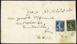 Syrie n°35 + 37 OBL "Jubel (Liban)" (1921) sur lettre pour les USA. B/TB