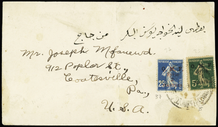 Syrie n°35 + 37 OBL "Jubel (Liban)" (1921) sur lettre pour les USA. B/TB