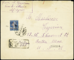 Syrie n°51a à fleuron rouge OBL CAD octogonal "Halep 8" (1921) sur lettre recommandée pour Boston (USA). Rare et TB