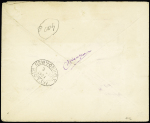 Syrie n°51a à fleuron rouge OBL CAD octogonal "Halep 8" (1921) sur lettre recommandée pour Boston (USA). Rare et TB
