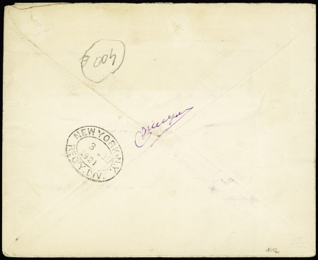 Syrie n°51a à fleuron rouge OBL CAD octogonal "Halep 8" (1921) sur lettre recommandée pour Boston (USA). Rare et TB
