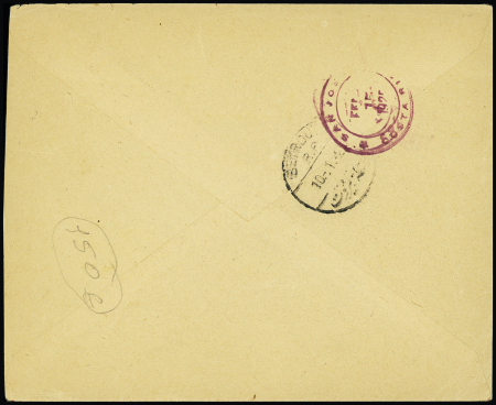 Grand Liban n°25 + 27 en paire OBL grand CAD à pont "Tyr" (1924) sur lettre pour San Jose (Costa Rica) avec CAD d'arrivée. Très bonne destination. TB