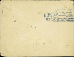 N°140 OBL Joinville le Pont Seine (1921) sur lettre avec en-tête et cachet violet avec déesse assise "Ecole normale de gymnastique et d'escrime le commandant" (le fameux Bataillon de Joinville) pour Madagascar. TB