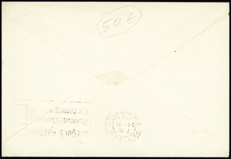 N°140 en paire OBL CAD octogonal "AMB. ASD Santander - Madrid" (1923) sur lettre à en-tête "Paquebot Espagne". TB
