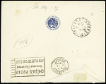 N°140 OBL cachet violet "Cie de navigation sud-Atlantique Alba" sur lettre avec griffe noire "Paquebot". TB