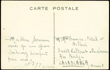 Madagascar n°306 + 313 OBL CAD erroné "Terre Adéli