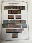 1885-1996, Collection de Monaco en 2 beaux classeurs