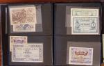 1918-1922, Près de 100 billets de nécessité, surtout
