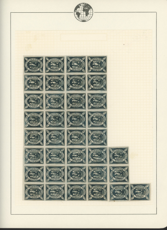 1867 5c Blue-green, plate reconstruction to be completed