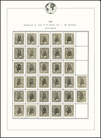 1867-68 10c Brown, practically complete plate reconstruction