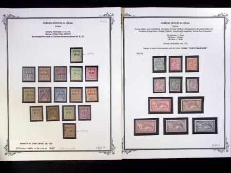 1894-1919, Collection de neufs des différents bureaux