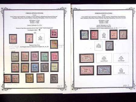 1894-1919, Collection de neufs des différents bureaux