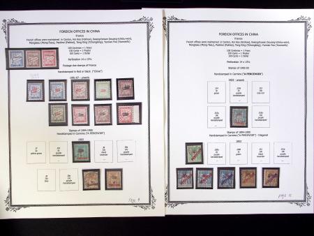 1894-1919, Collection de neufs des différents bureaux