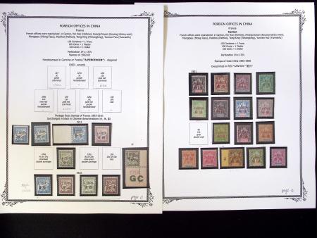 1894-1919, Collection de neufs des différents bureaux