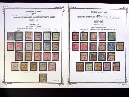 1894-1919, Collection de neufs des différents bureaux