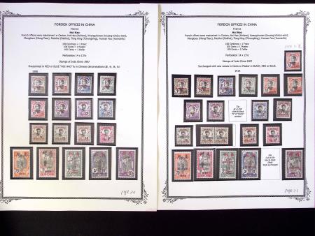 1894-1919, Collection de neufs des différents bureaux
