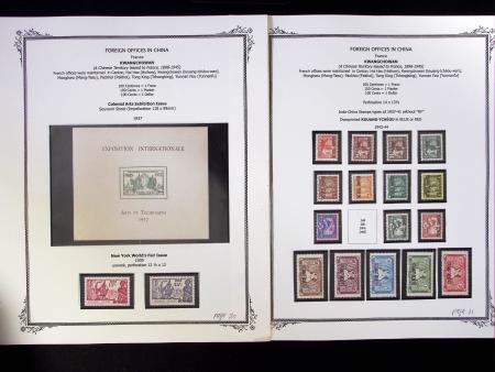 1894-1919, Collection de neufs des différents bureaux