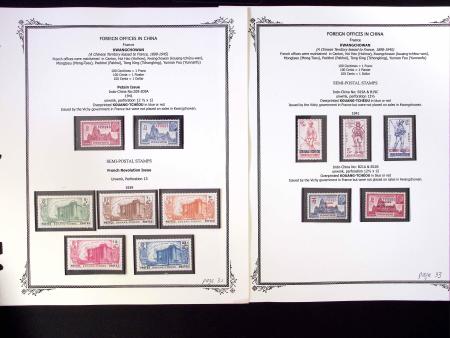 1894-1919, Collection de neufs des différents bureaux