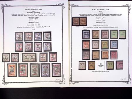 1894-1919, Collection de neufs des différents bureaux