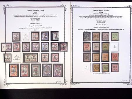 1894-1919, Collection de neufs des différents bureaux
