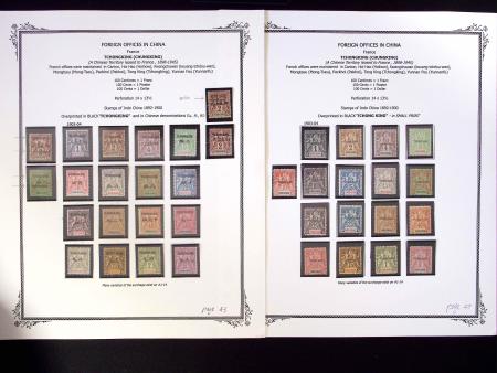 1894-1919, Collection de neufs des différents bureaux