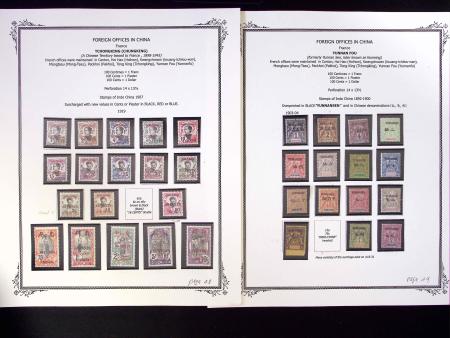 1894-1919, Collection de neufs des différents bureaux