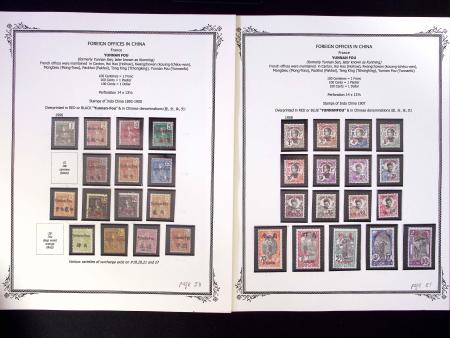 1894-1919, Collection de neufs des différents bureaux