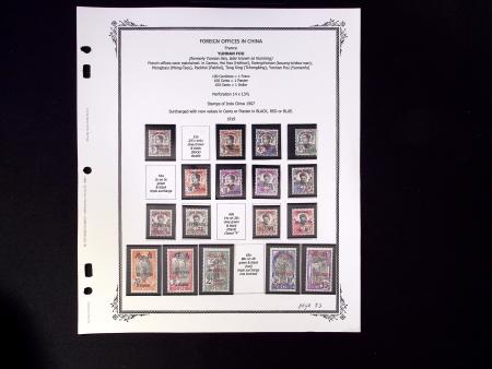 1894-1919, Collection de neufs des différents bureaux