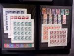 1944-80 Complete never hinged collection in two stockbooks,