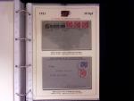 1844-67 Attractive used collection on 13 exhibition