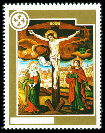1975 Christ en Croix, variété sans la couleur noire,