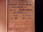 1873-1900, Mint and used stock in one old-time stockbook