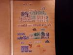 1873-1900, Mint and used stock in one old-time stockbook