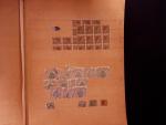 1873-1900, Mint and used stock in one old-time stockbook