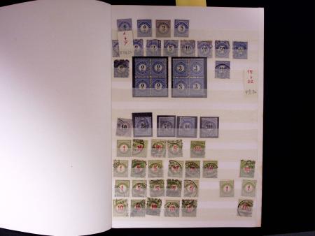 1871-1940 Sammlung Nachportomarken und Portofreiheitsmarken