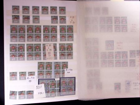 1871-1940 Sammlung Nachportomarken und Portofreiheitsmarken
