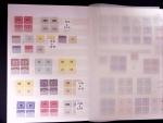 1871-1940 Sammlung Nachportomarken und Portofreiheitsmarken