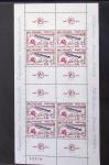 1960-2005, lot pour faciale, composé d'une collection