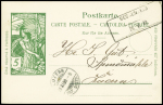 5C Ganzsache und Postkarte mit 5C. beide Karten mit