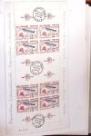 1849-1969, Collection de France en 3 albums dont n°21