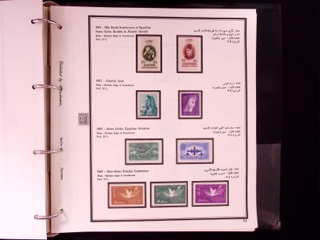 1866-1984 Complete mint collection in two specialised
