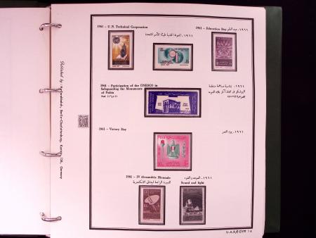 1866-1984 Complete mint collection in two specialised