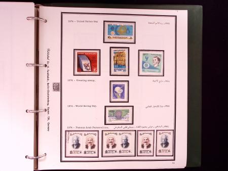 1866-1984 Complete mint collection in two specialised
