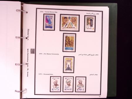 1866-1984 Complete mint collection in two specialised